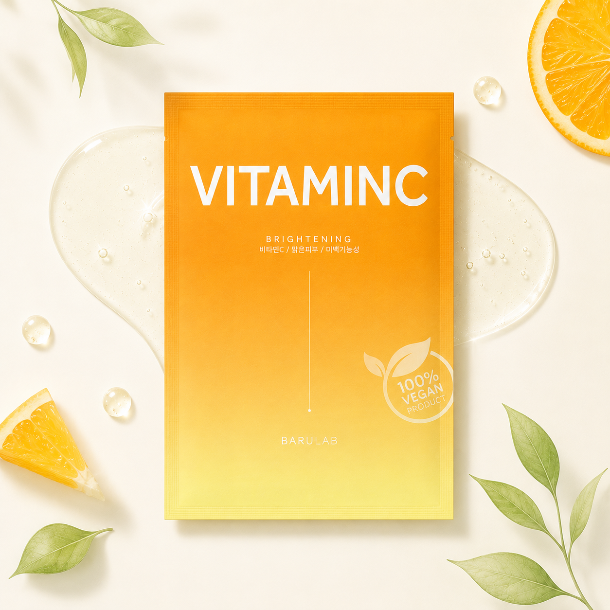 Barulab – The Clean Vegan Vitamin C Mask